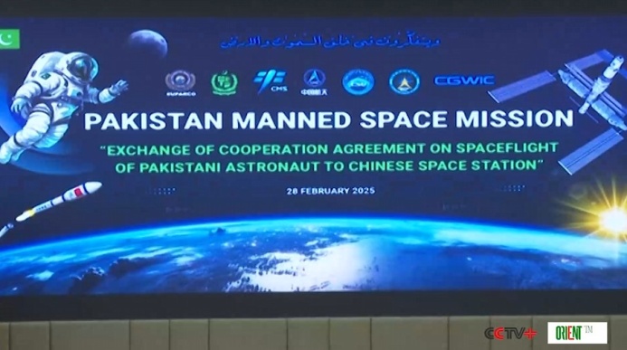  Двое пакистанских космонавтов отобраны для подготовки к миссиям на китайскую космическую станцию