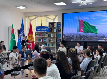 Посольство Туркменистана организовало лекцию в Кыргызском вузе