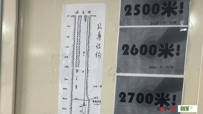  Китай установил мировой рекорд бурения в Антарктиде — скважина глубиной 3 413 метров