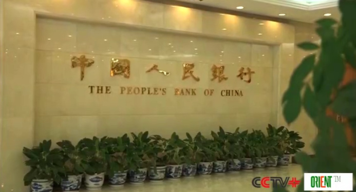  Китай снизил ставки по инструментам структурной денежно-кредитной политики на 0,25 процентных пункта
