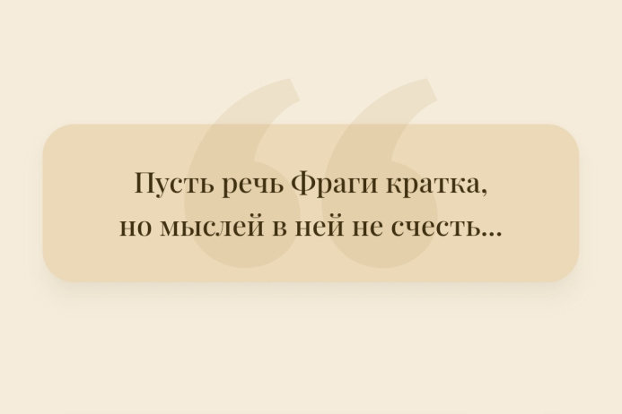  ТНИМЯ сделал изучение творчества Махтумкули проще — разбираем, как им это удалось