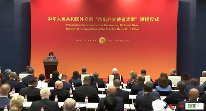  China Awards “Outstanding Diplomat” Medal to Foreign Diplomats