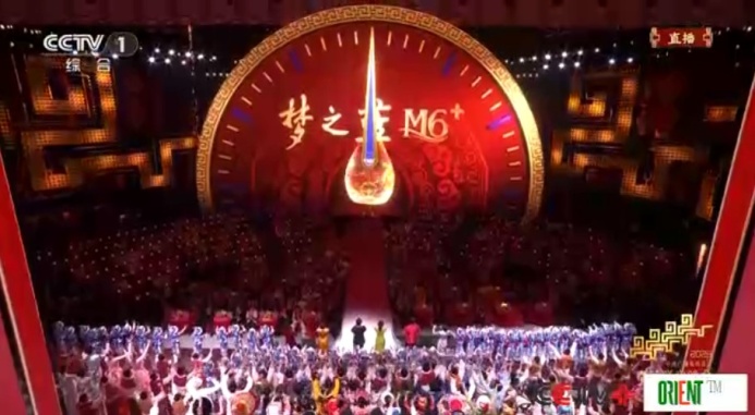  Полуночный колокол ознаменовал наступление Года Лошади, возвестив о кульминации Праздника весны