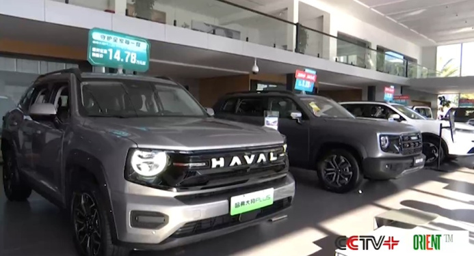  Китай расширяет субсидии на обмен автомобилей и бытовой техники в 2026 году