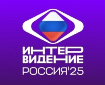 Туркменистан намерен принять участие в музыкальном конкурсе «Интервидение»