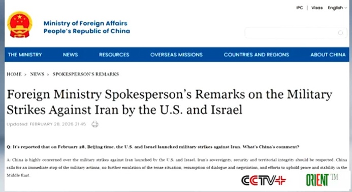  МИД Китая призвал уважать суверенитет и территориальную целостность Ирана