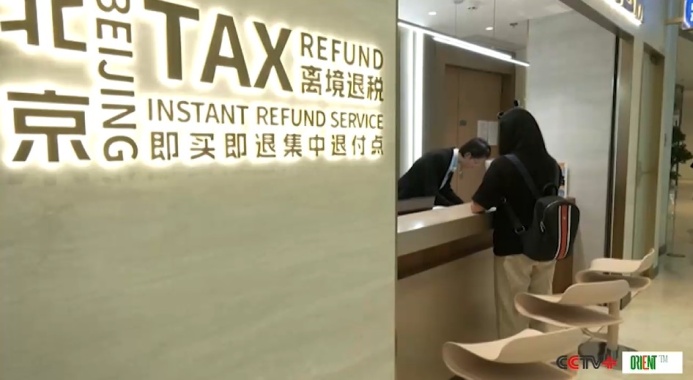  China Simplifies Tax Refund for Foreign Tourists. Duty-Free Shopping Will Be Faster and More Convenient