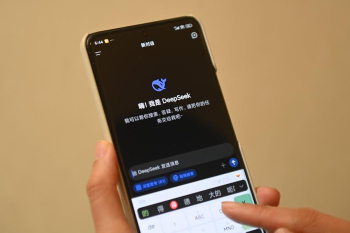 Китайские города переходят к «умному» городскому управлению с помощью DeepSeek