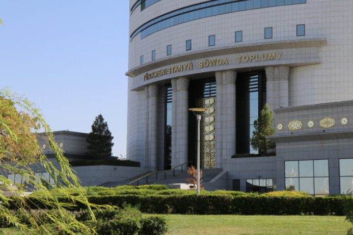  Торги на ГТСБТ: реализована продукция нефтехимии, легкой промышленности, сельского хозяйства, стройматериалы и туркменские ковры