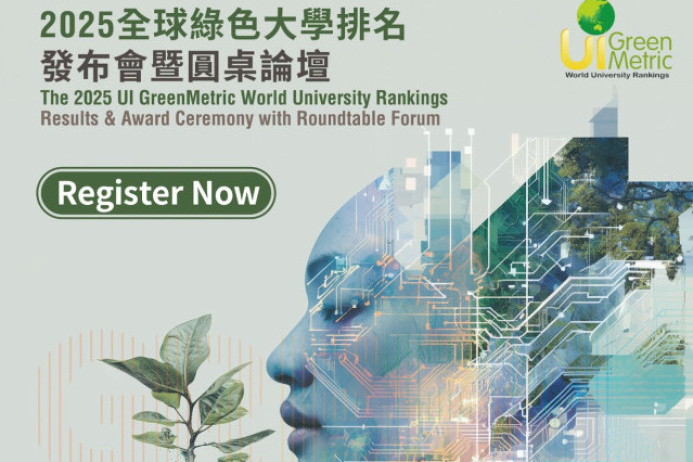  Туркменский университет имени Огуз хана улучшил свою позицию в рейтинге UI GreenMetric