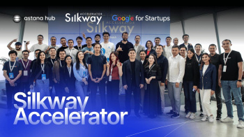 Открыт прием заявок на участие в программе поддержки стартапов Silkway Accelerator