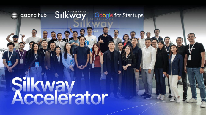  Открыт прием заявок на участие в программе поддержки стартапов Silkway Accelerator