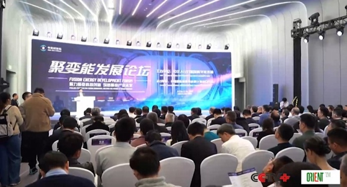  Форум ZGC объединяет умы со всего мира для изучения перспективных отраслей промышленности