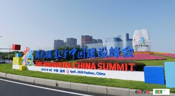  В Фучжоу открылся саммит «Цифровой Китай» с рекордным участием бизнеса