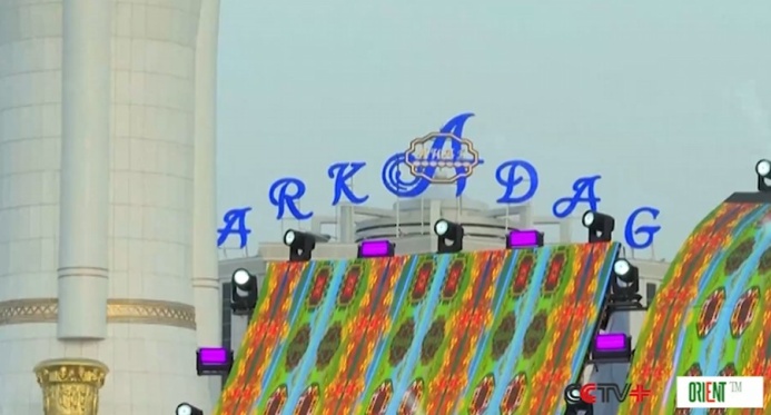  Национальный Лидер туркменского народа о приоритетах многостороннего партнерства с Китаем