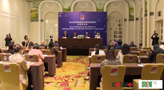  Согласно отчёту торговой палаты США, КНР остаётся привлекательным для иностранных инвестиций