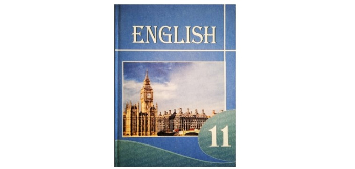  В Туркменистане выпущен учебник по английскому языку для старшеклассников