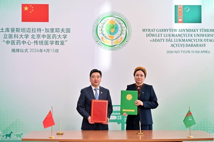  Turkmen and Chinese Medical Universities Are Establishing a Systematic Dialogue