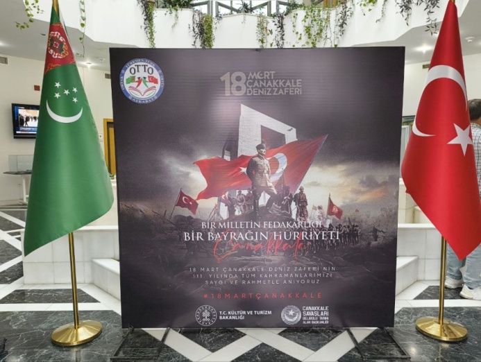  В Ашхабаде прошло мероприятие, посвящённое Дню принятия гимна Турции и памяти Мехмета Акифа Эрсоя