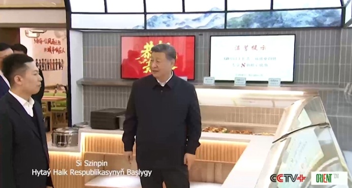  Си Цзиньпин посетил своих граждан в Пекине накануне Праздника весны