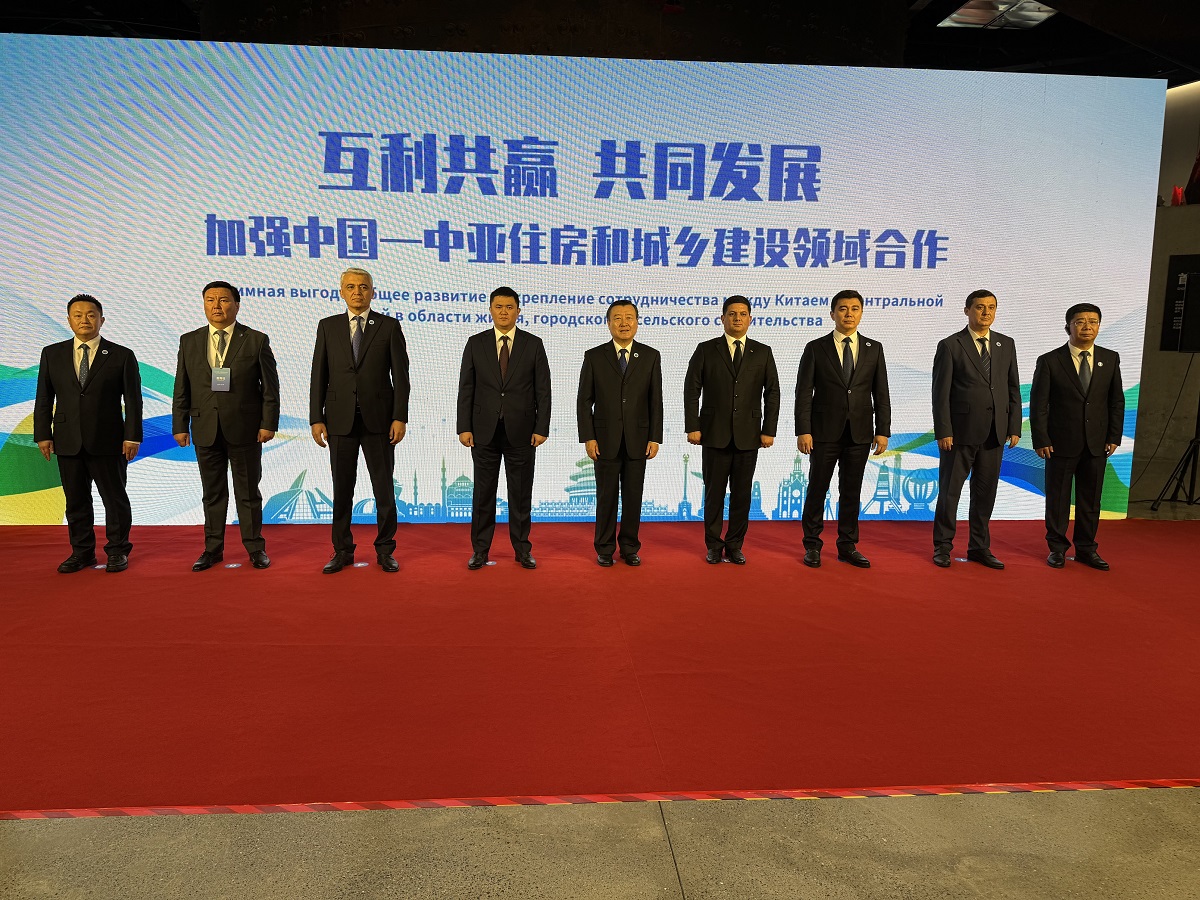 конференция министров строительства пекин.jpeg