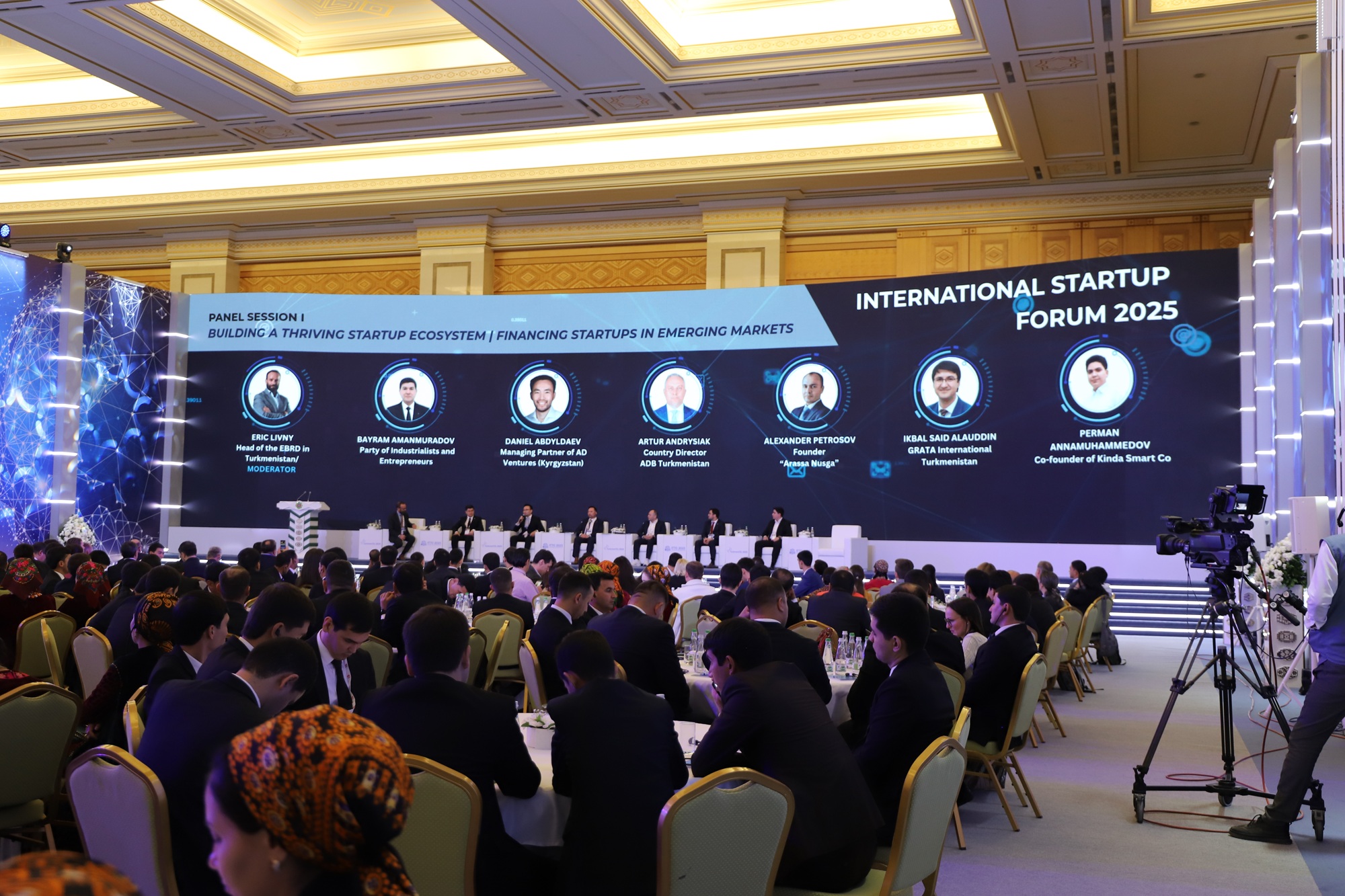 forum-startapov-turkmentel-2025 (6).JPG