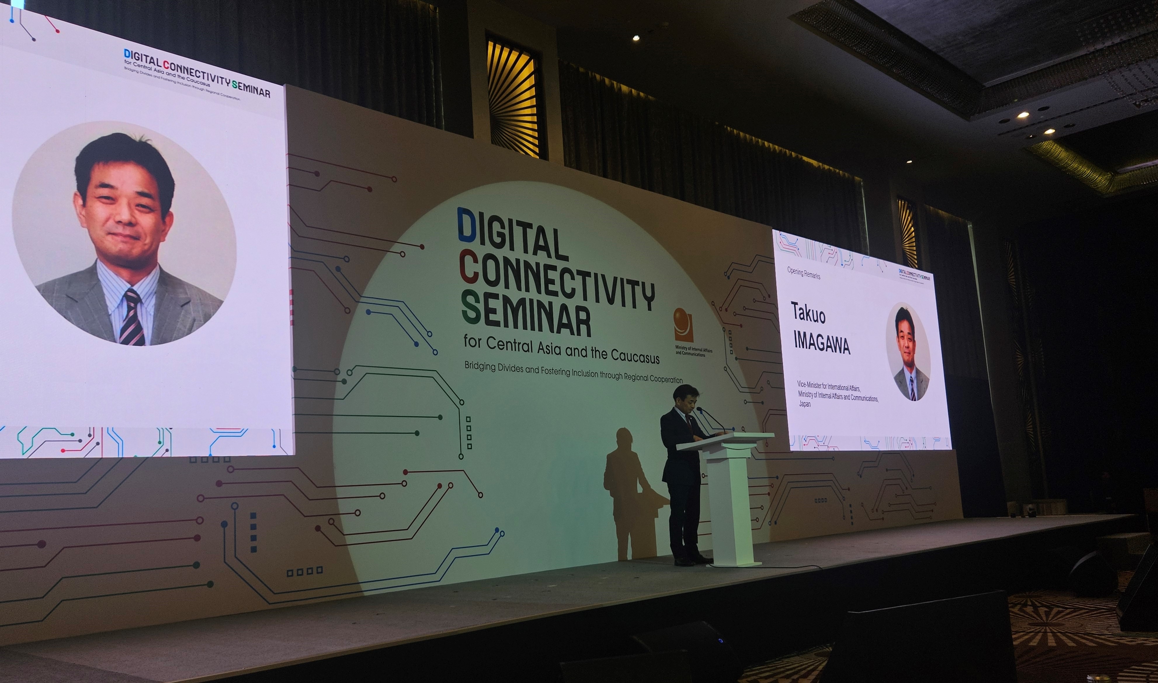 turkmenistan-seminar-baku-yaponiya-tsifra (1).jpg