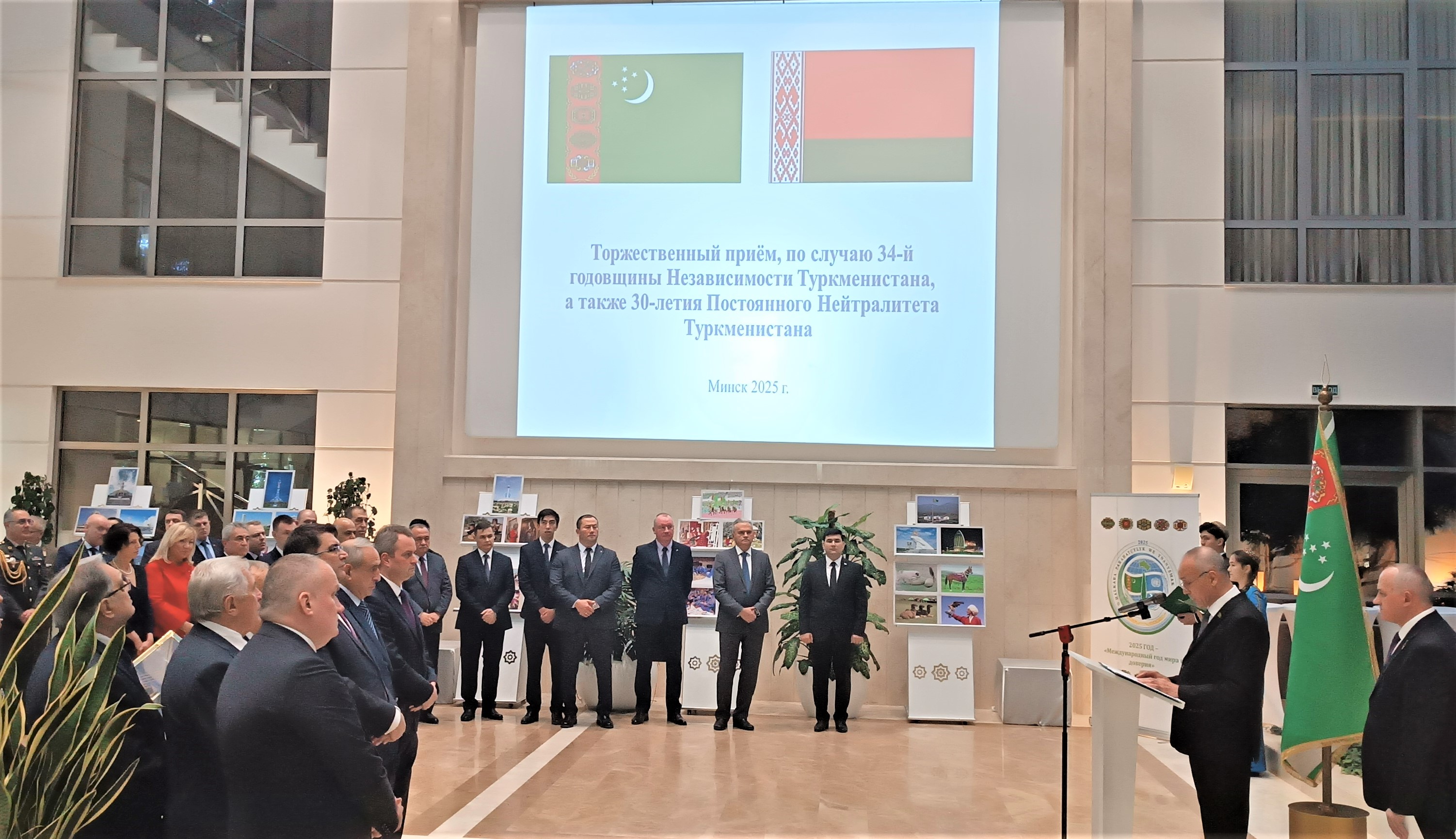 minsk-turkmenistan-belarus-neytralitet-sng (3).jpg