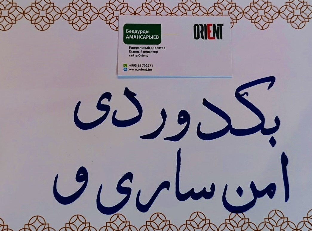 я 16 Самый последний снимок Имя.jpg