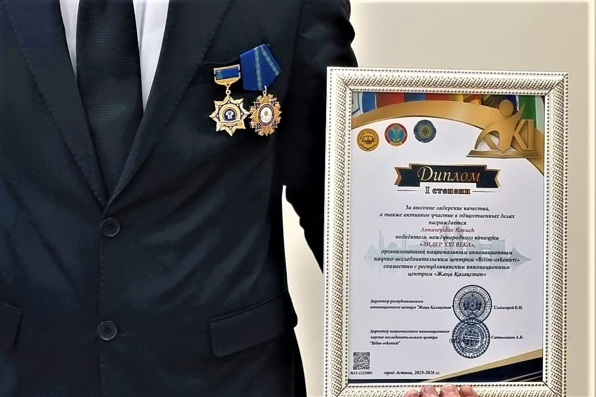 29122025-mugnir-student-rovach-annaseyidov-luchshiy-student-sng-2025 (3).jpg