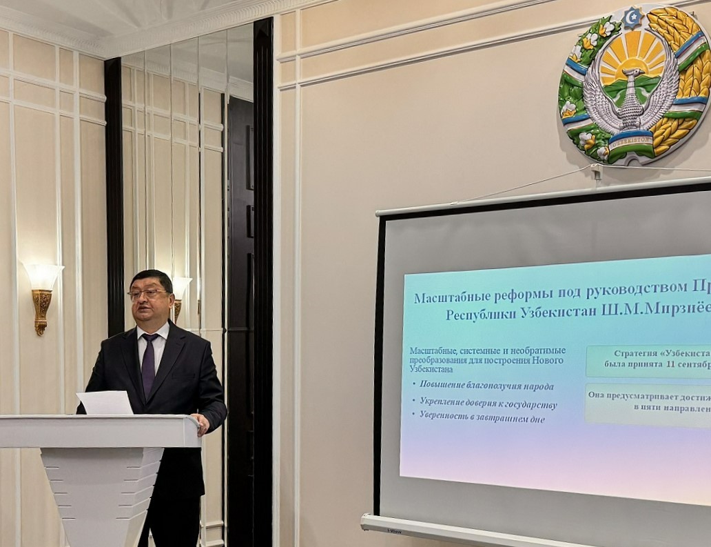 28012026-uzbekistan-strategy-2030-briefing-ashgabat.jpg