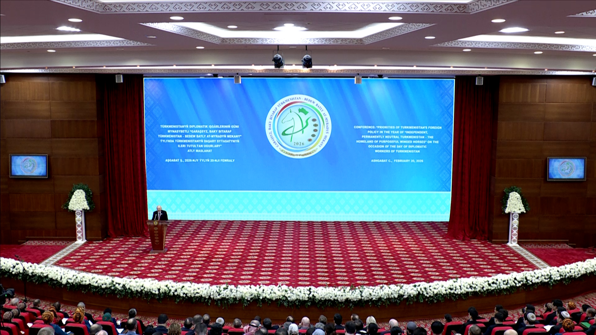ashgabat-diplomacy-day-2026-new-world-order-outlines (5).jpg