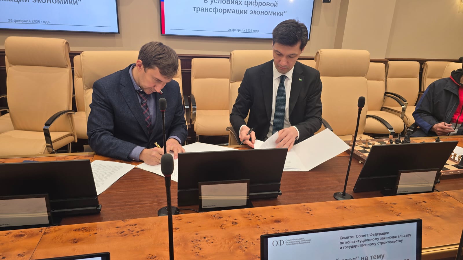 sergey-karjakin-chess-club-ashgabat (2).jpeg