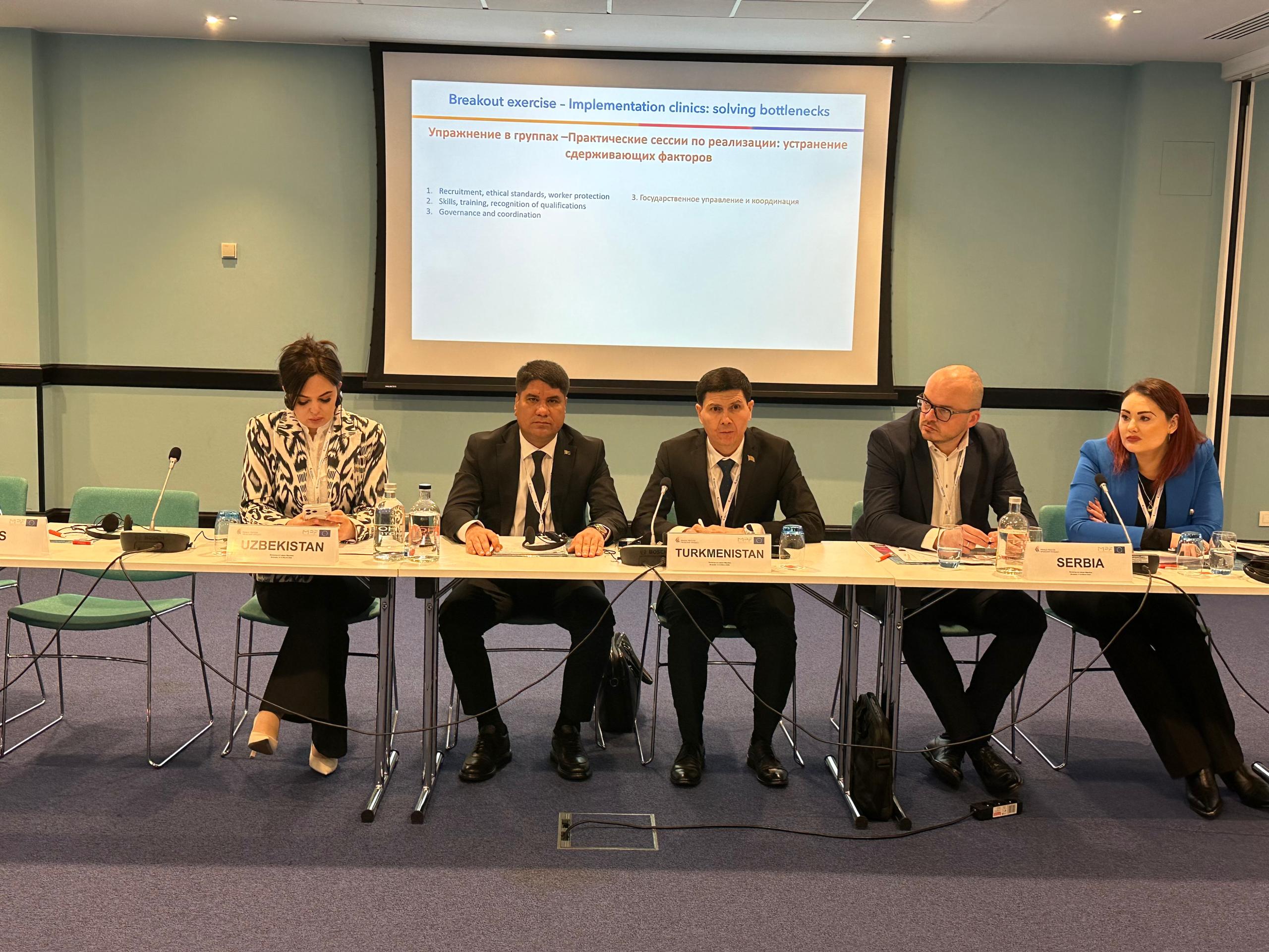 turkmenistan-migration-management-seminar-brussels (1).jpg