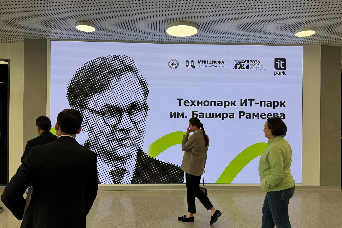 turkmenistan-delegation-kazan-it-education-exchange (4).jpeg