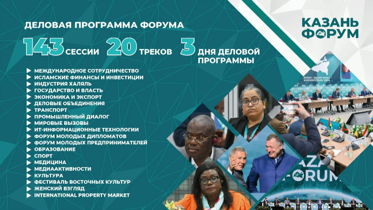 turkmenistan-russia-intergovernmental-commission-kazanforum-2026 (2).jpg