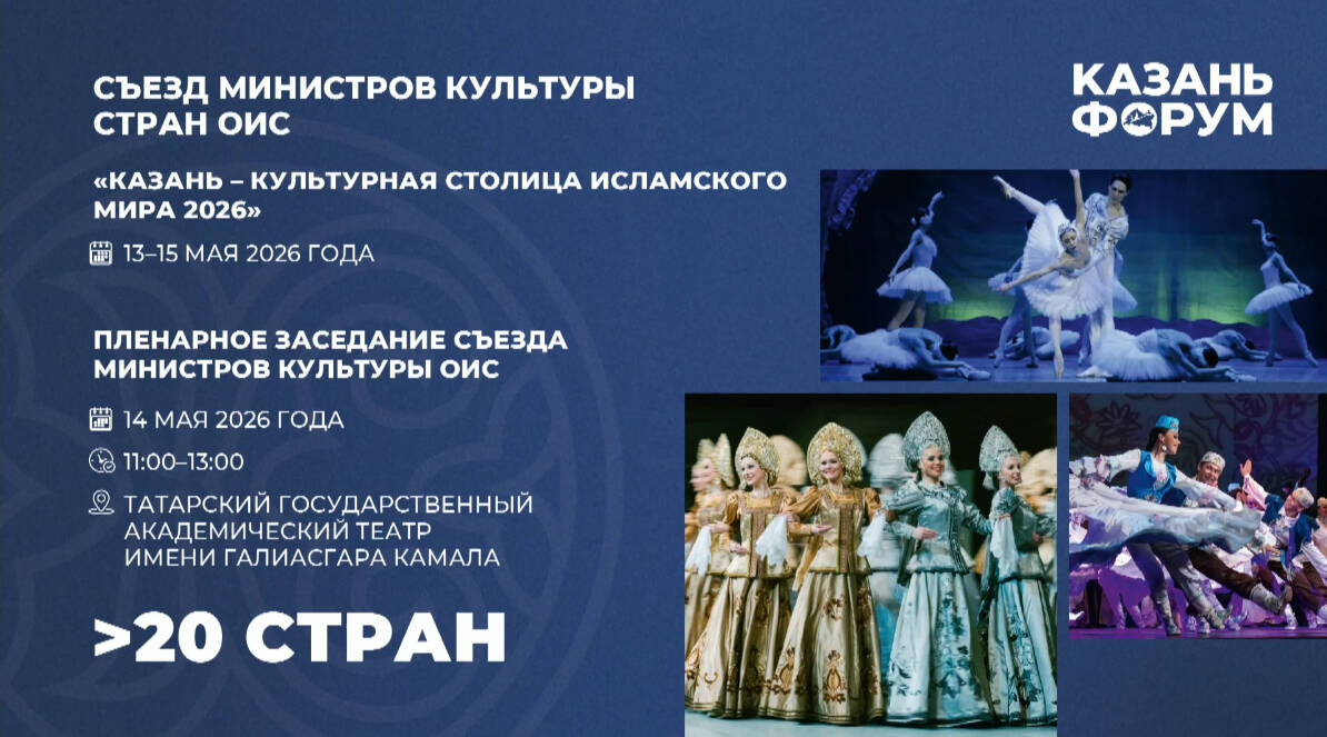 turkmenistan-russia-intergovernmental-commission-kazanforum-2026 (1).jpg