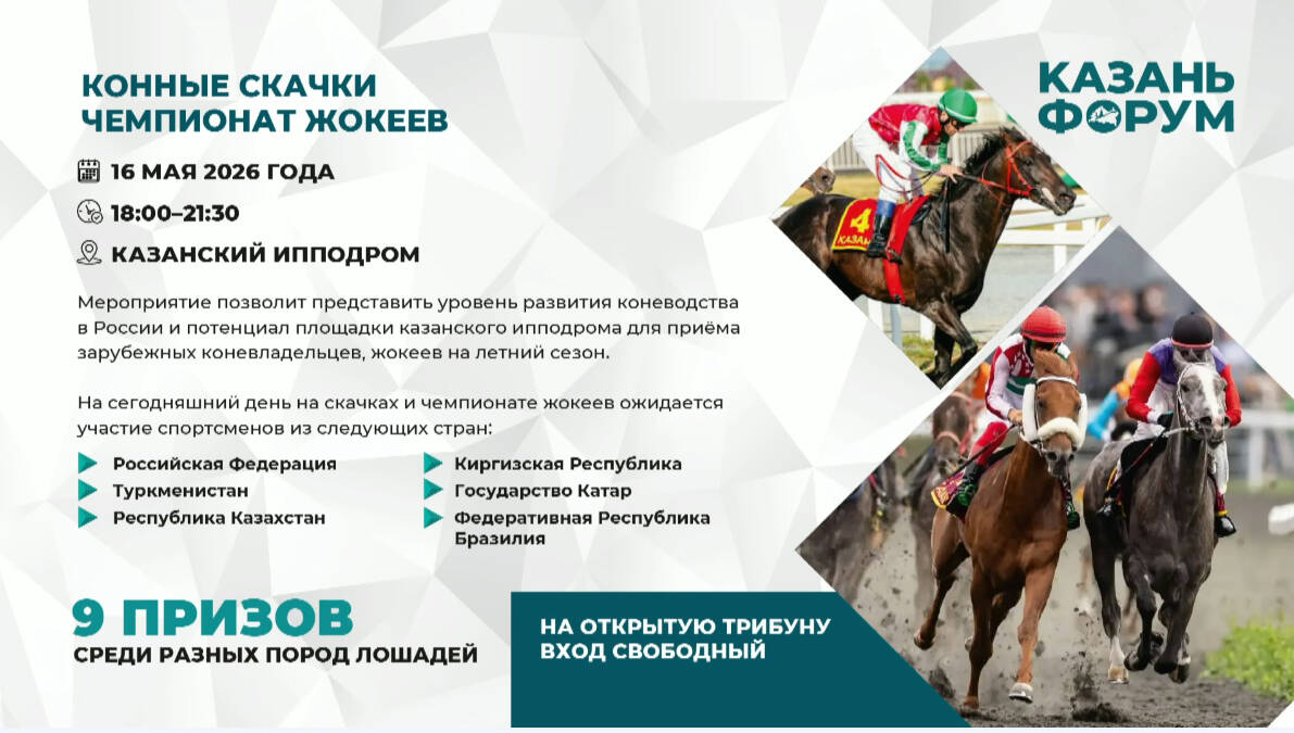 turkmenistan-russia-intergovernmental-commission-kazanforum-2026 (5).jpg