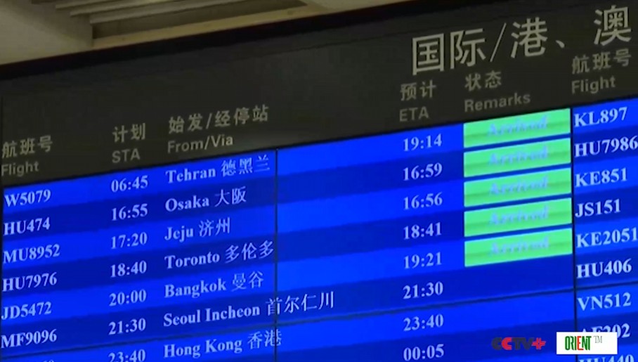 Иранская авиакомпания Mahan Air возобновила пассажирские рейсы в Китай