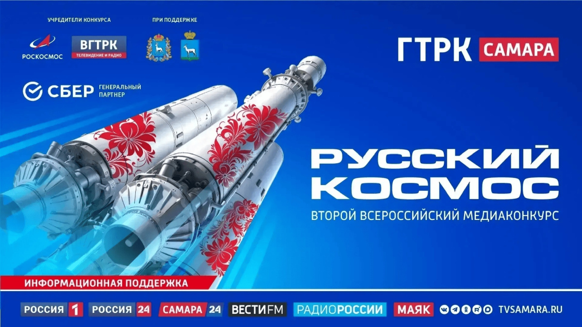 ashgabat-artist-story-russkiy-kosmos-media-contest-final.jpg