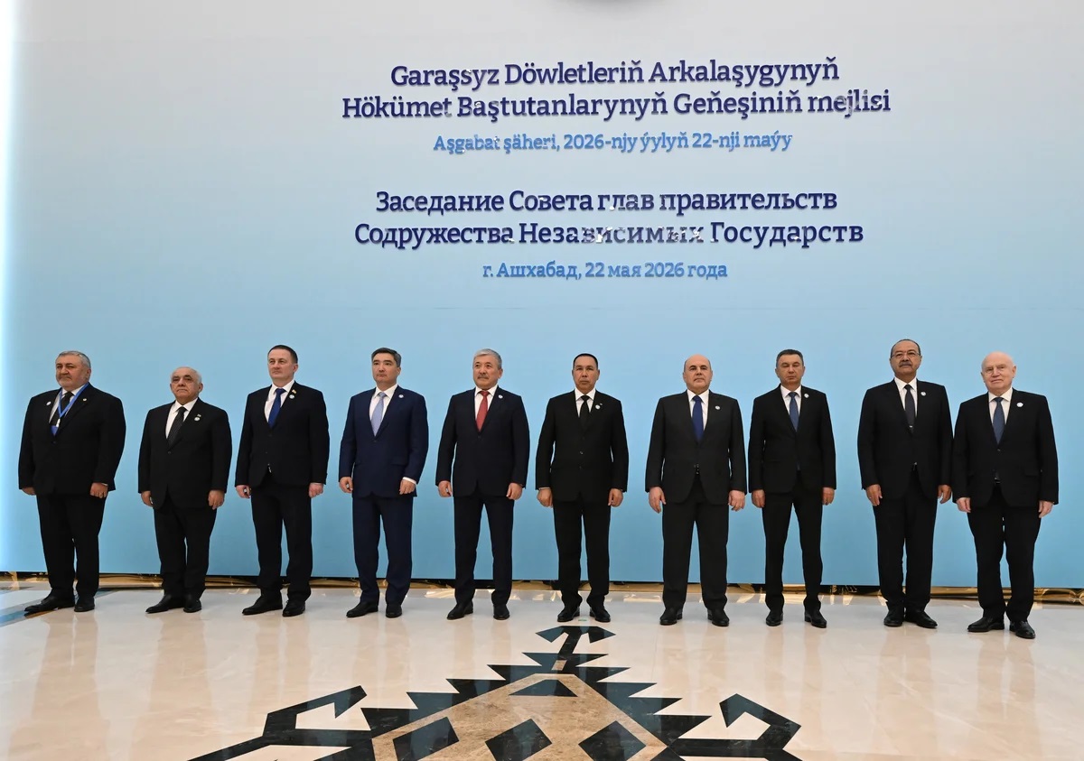 ashgabat-cis-heads-of-government-council-summit-2026 (5).jpg