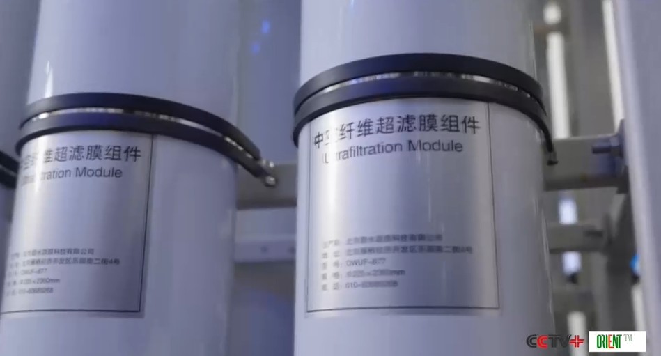 Китай опресняет 515 тысяч тонн морской воды в сутки для нефтехимии на острове Юшань. Технологии, которые обеспечивают заводы, теперь идут на экспорт