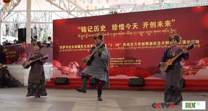  Сицзан отмечает 67-ю годовщину демократических реформ на фоне значительного экономического роста