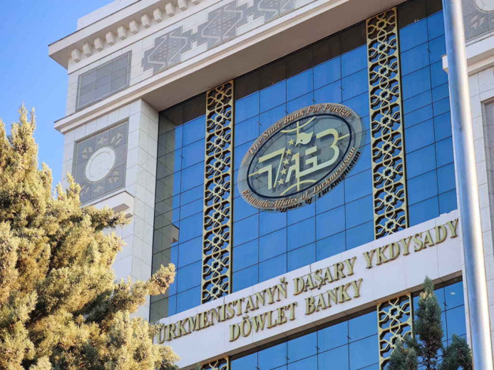  Внешэкономбанк Туркменистана применяет самый современный стандарт финансовой отчетности