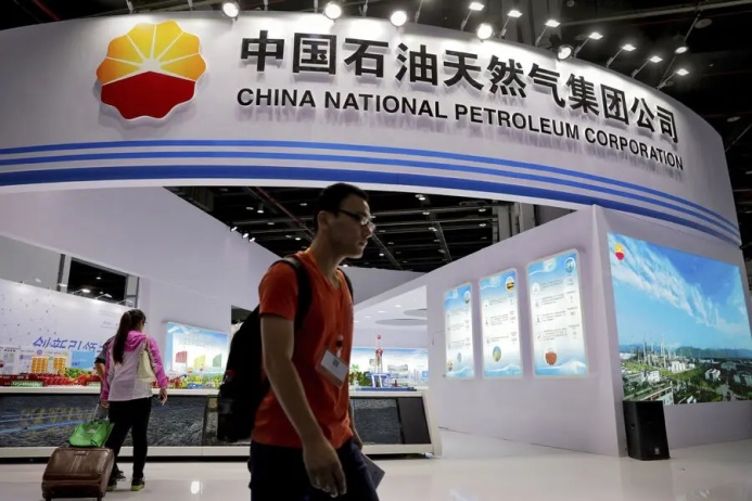  Филиал CNPC «Интернационал Лтд.» в Туркменистане объявляет тендер на обслуживание оборудования