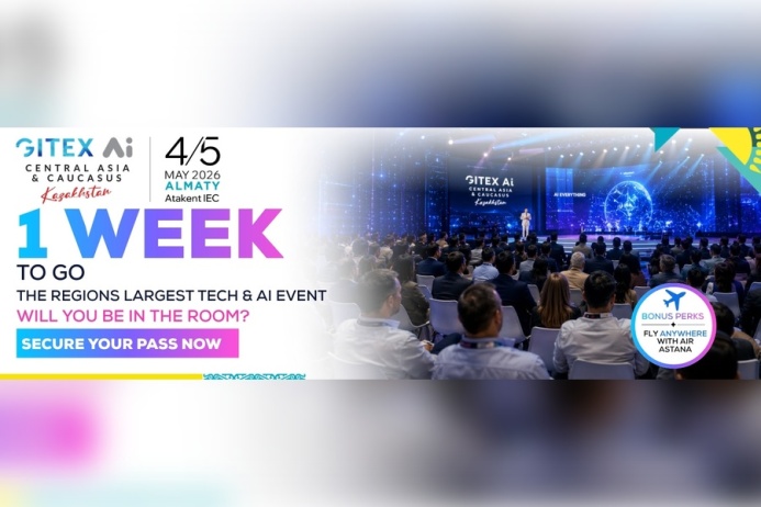  Алматы готовится к GITEX AI: крупнейший технологический форум региона стартует через неделю