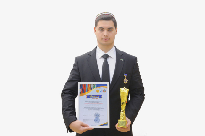  Студент из Туркменистана стал победителем международного конкурса «Лучший студент СНГ»