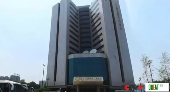  CMG провела симпозиум, посвященный 85-летию основания народного радиовещания