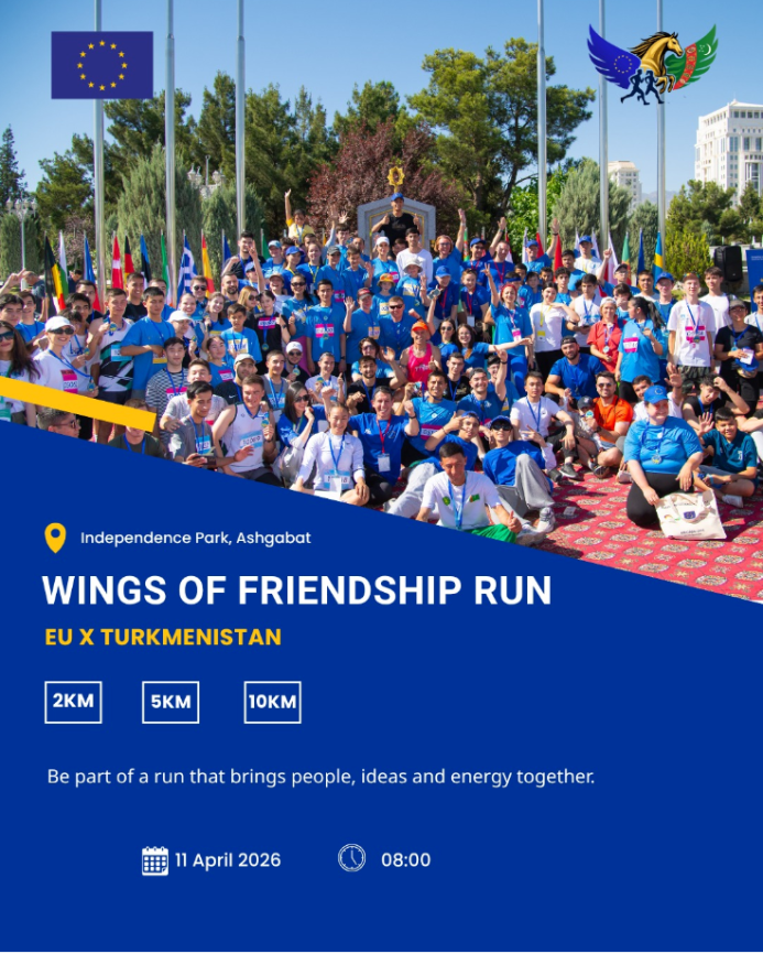  Забег «Крылья дружбы»: ЕС × Туркменистан пройдёт в Ашхабаде 11 апреля