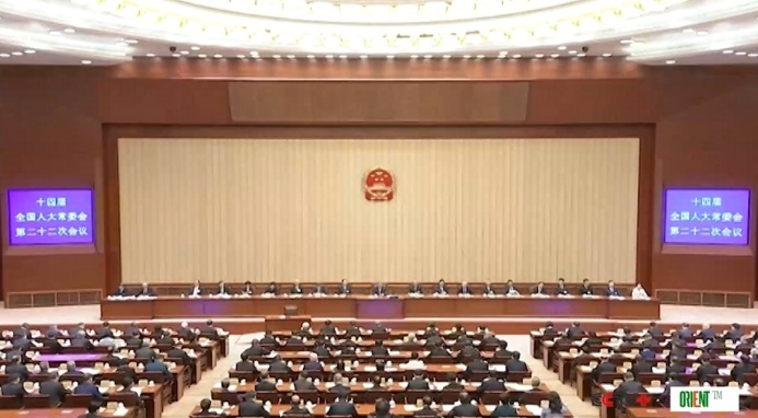  China's top lawmaking body wraps up its latest session.